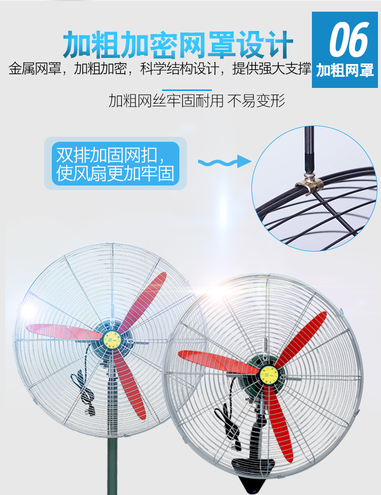 Quạt công nghiệp quạt điện gió mạnh nhà máy công suất lớn hội thảo treo tường quạt sàn quạt gió lớn âm lượng quạt - Quạt điện quạt mini để bàn sạc pin
