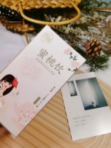 Light Yan beautiful peach drink gum protein prebiotic fruit drink blueberry anthocyanin red pomegranate fruit and vegetable SO fruit powder