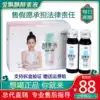 Yang Sen love fluttering enzyme liquid Raw liquid enzyme Fruits and vegetables Fruit drinks Plant comprehensive fruit and vegetable micro-business with the same