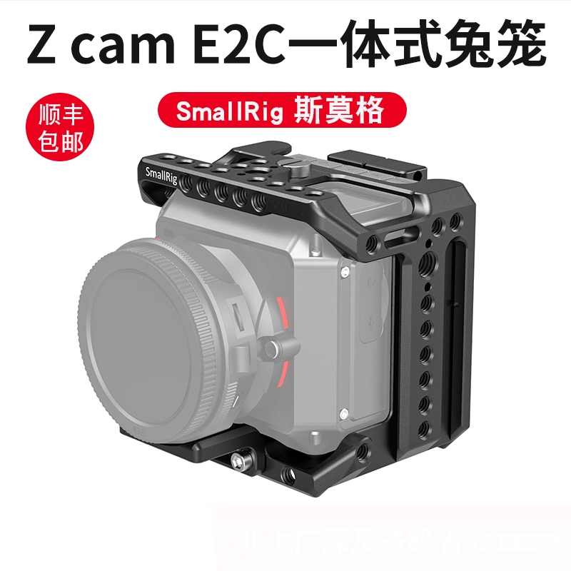 SmallRig Smog thích hợp cho máy ảnh Z cam e2c bảo vệ máy ảnh lồng thỏ phụ kiện máy ảnh 2372 - Phụ kiện VideoCam