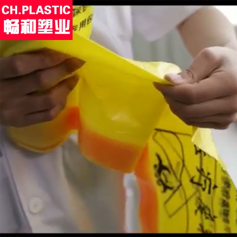 医疗抽绳垃圾袋黄色加厚手提式一次性医用废物诊所医院拉绳垃圾袋