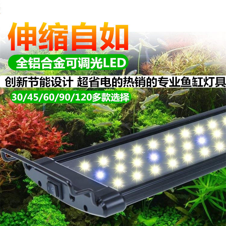 Audesai fish tank LED lamp holder high power dimming coral lamp sea cylinder LED light sea water lamp LED lamp frame sea cylinder