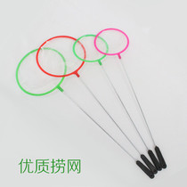  Small fish tank Aquarium round fish net Goldfish Tropical fish fish fishing net Hand-copied net color random