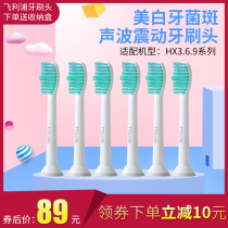 The application of Philips electric toothbrush head replacement HX9120 6720 9160 6620 8910 6710 6760