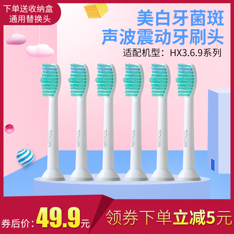 Apply Philip Electric Toothbrush Brush Head Replacement Philips HX93 9391 9391 9322 9382 8920B