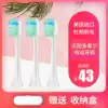 Suitable for Dorhill electric toothbrush brush head replacement universal D5 D5S D8 D9 D10 adult soft bristle toothbrush head