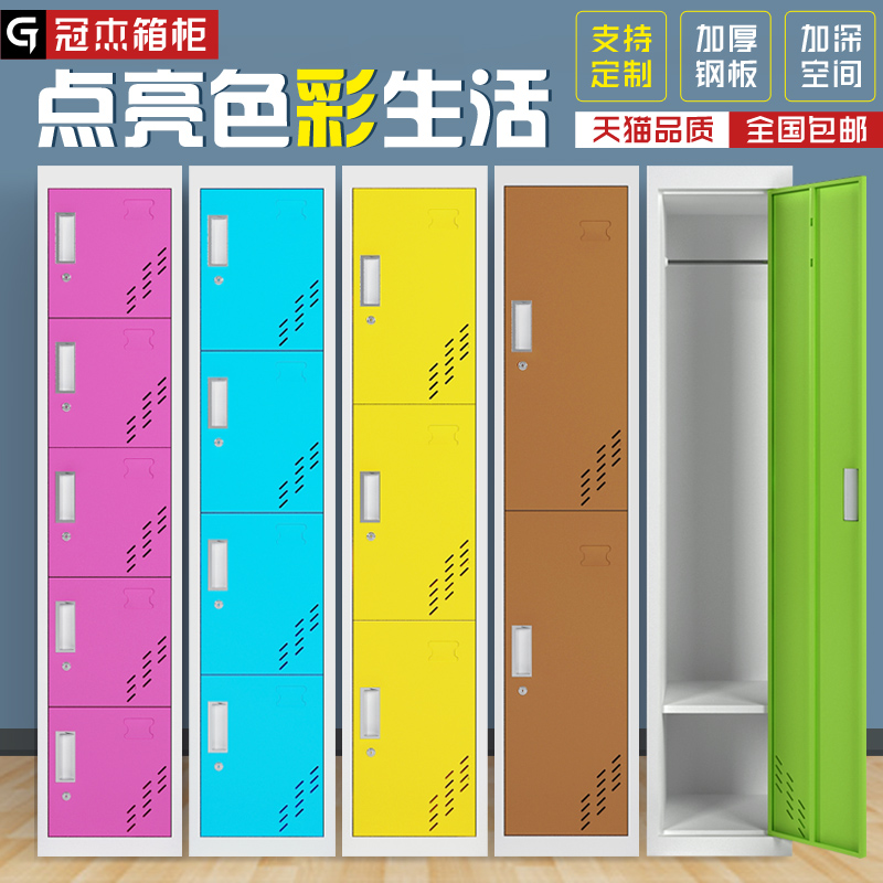 Single Door Wardrobe Color More Wardrobe Staff Cabinet Narrow small Jane Iron Sheet Wardrobe Dorm Room Closet Door cupboard with lock