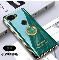 Xiaomi Mi 8 Молодежное издание Cordy Talting Performing Vurressing+Ring Ring Smedu