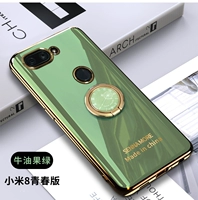 Xiaomi Mi 8 Молодежное издание авокадо зеленое гальваническое золото, кольцевая крошка