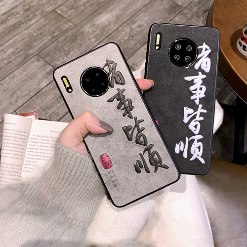 Применимо к Huawei Mate30pro Case Case Case китайский стиль.