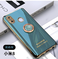 Xiaomi mi 8 бабушка серое гальваническое покрытие+кронштейн колец