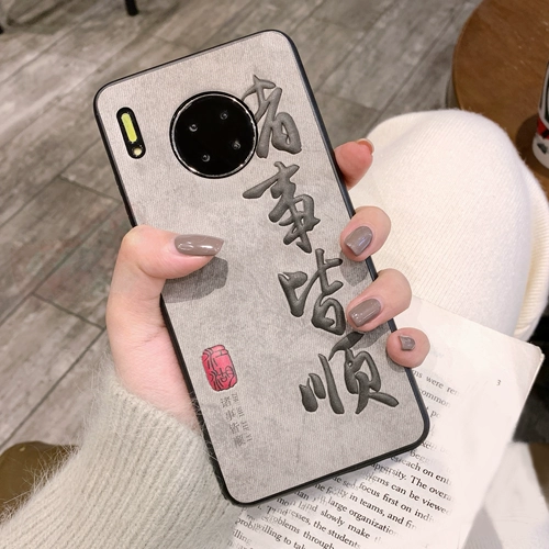 Применимо к Huawei Mate30pro Case Case Case китайский стиль.