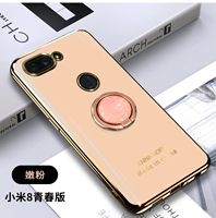 Xiaomi Mi 8 Молодежное издание Тендерное покрытие