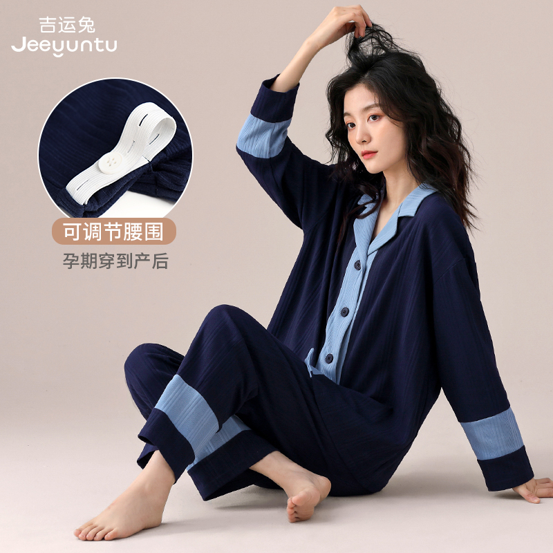 Maternity Pajamas for Women, Spring and Autumn Style, Pure Cotton, Long-Sleeved, New Style for Pregnancy, Autumn and Winter Postpartum Clothing, Large Size Home Wear Set