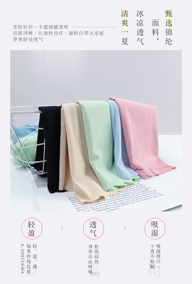 黛露菲   夏季无痕吊带背心 图2