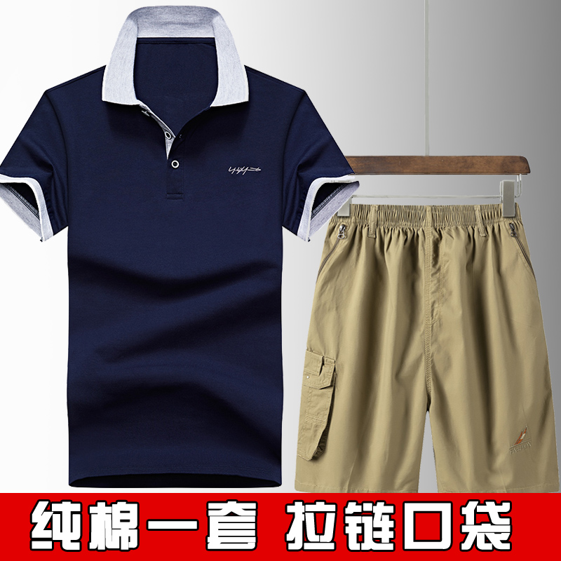 Dad short sleeve T-shirt male summer pure cotton pants loose sports casual POLO shirt T-shirt for older summer clothes