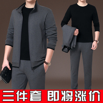New middle-aged and elderly sports suit mens spring and autumn large size jacket dad mens three-piece casual sportswear