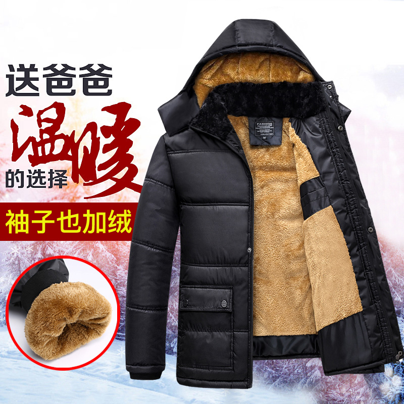 Winter Jacket Men's Dad Cotton Jersey Plus Mast Size Down Cotton Clothing Middle Aged Plus Suede Thickened Mid-Cotton Padded Jacket