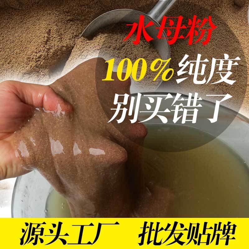 Jellyfish powder state powder all-around pull millet water pull bait red worm frozen material companion spider silk fishing wire drawing powder