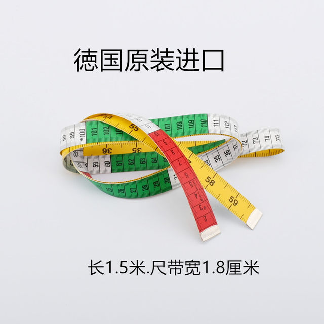 German original imported color button tape tape tailoring tape measuring tape measure waist bust bust tape tape