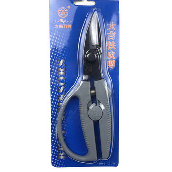 Authentic Da Ji Jin Diao Iron Scissors for Cutting Iron Wire, Iron Mesh, Hard Plastic, Ceiling and Light-Gauge Metal Studs