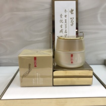 Hawxi cosmetics counter worm glow new muscle cream 50ml face cream