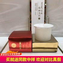 Yuxi Lingxi Lingyuan Junqiu Dew Cream replacement female moisturizing lock water domestic counter