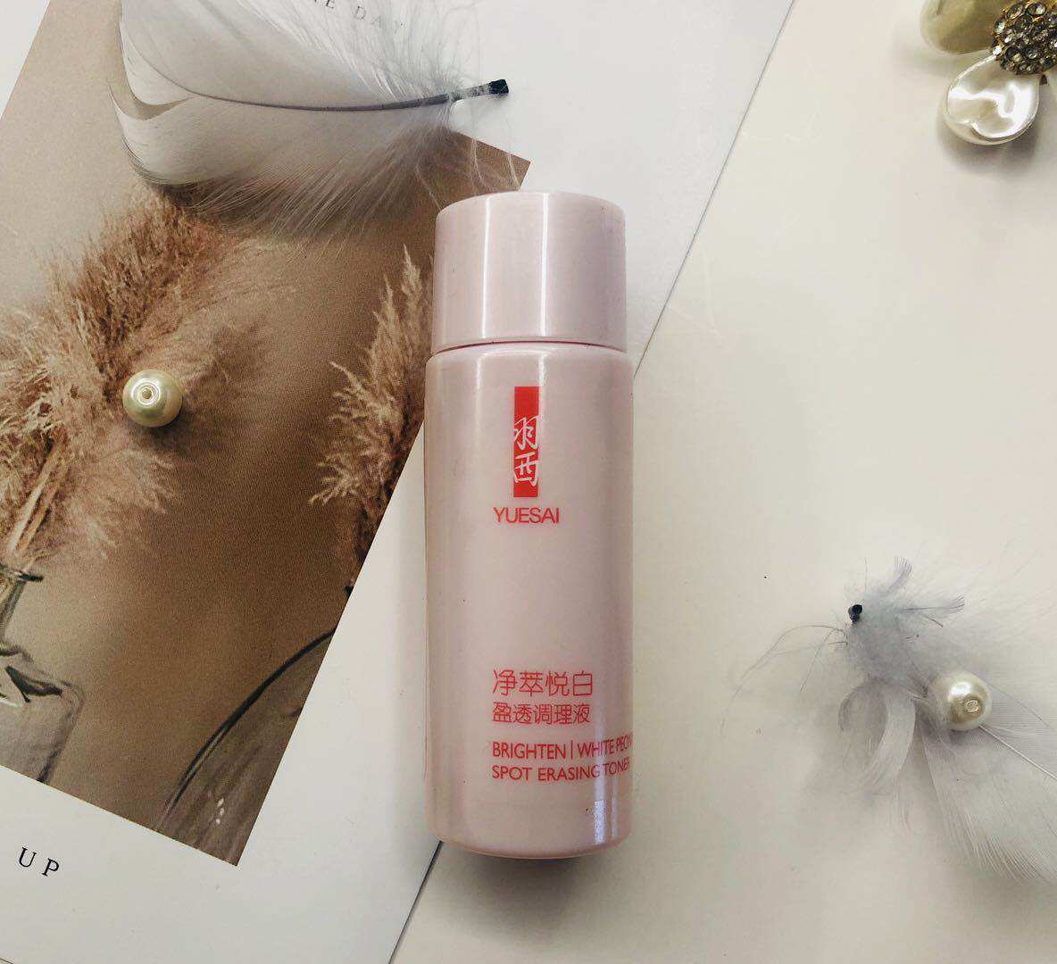 Yusai Baishao Yuexi Yingjing Conditioning Liquid 30ML lotion medium and small sample special offer