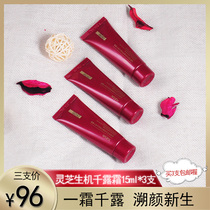 Hawshi Special Value Gangxi Live Xiu Jianyuan Excellence 15ml*3 units = 45ML excess value