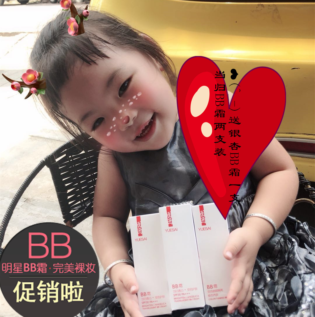 Cần bán hàng nóng bỏng Angelica Chăm sóc da làm trắng da BB Cream 30ml 2 tặng 1 Kem che khuyết điểm Ginkgo Authentic BB Cream bb kose