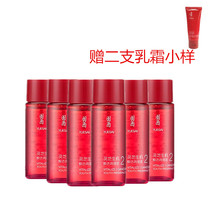 Hayu Xi Lingzhi Lingxi Liquid Liquid 2 Water 30ml*6 Send Cream 2 Moisturizing Skin Water