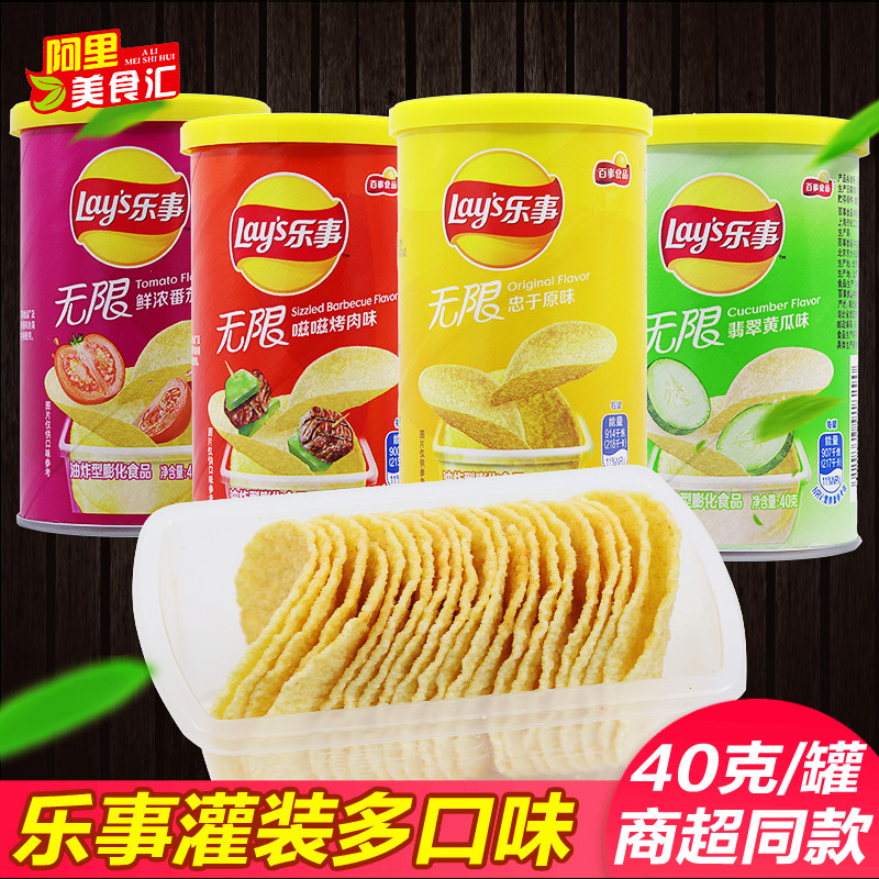Music Potato Chips Barrel Fit 40g whole boxes Multi-taste Bottle Jar Combined Children Snack Casual Puffed and Hungry Snack