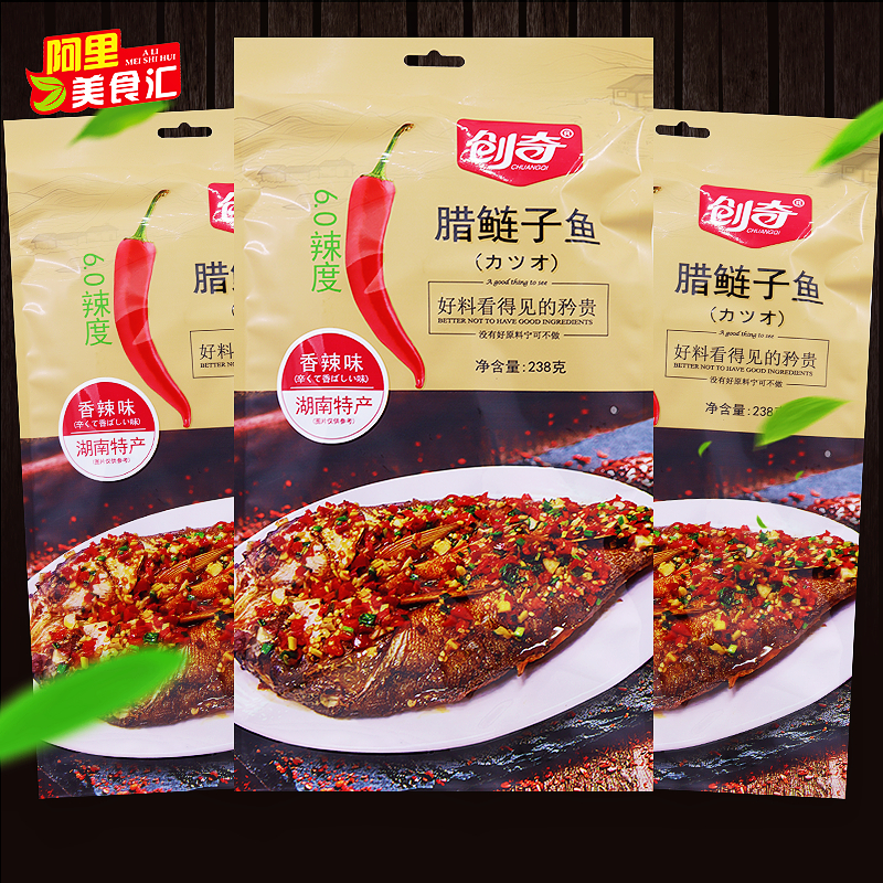 Crewny silver carp 238g large bagged ready-to-eat hand ripping fish authentic Hunan Teprolific spiced spicy fish cooked fish dried