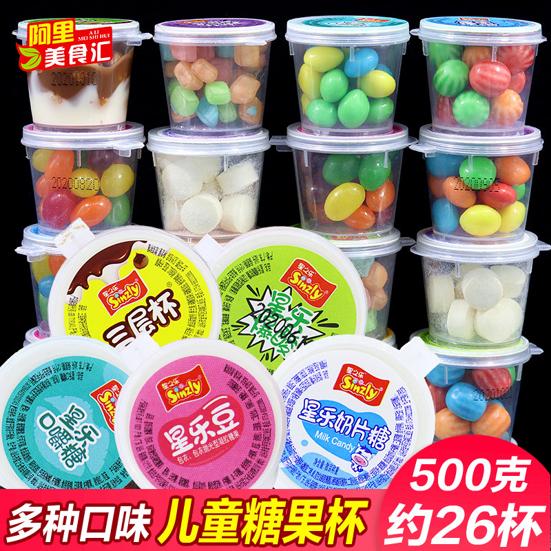 Star's Le Planet Cup Loose says 1 catty of triple cup ball Bubble Burst Yogurt Sheet Chocolate Cups Cookies children's online red