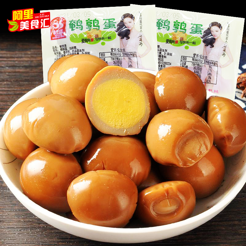 Dusein Salt Ovens quail egg 500g ready-to-eat small package to shell halogen eggs Guangdong special cooked food casual snacks snack