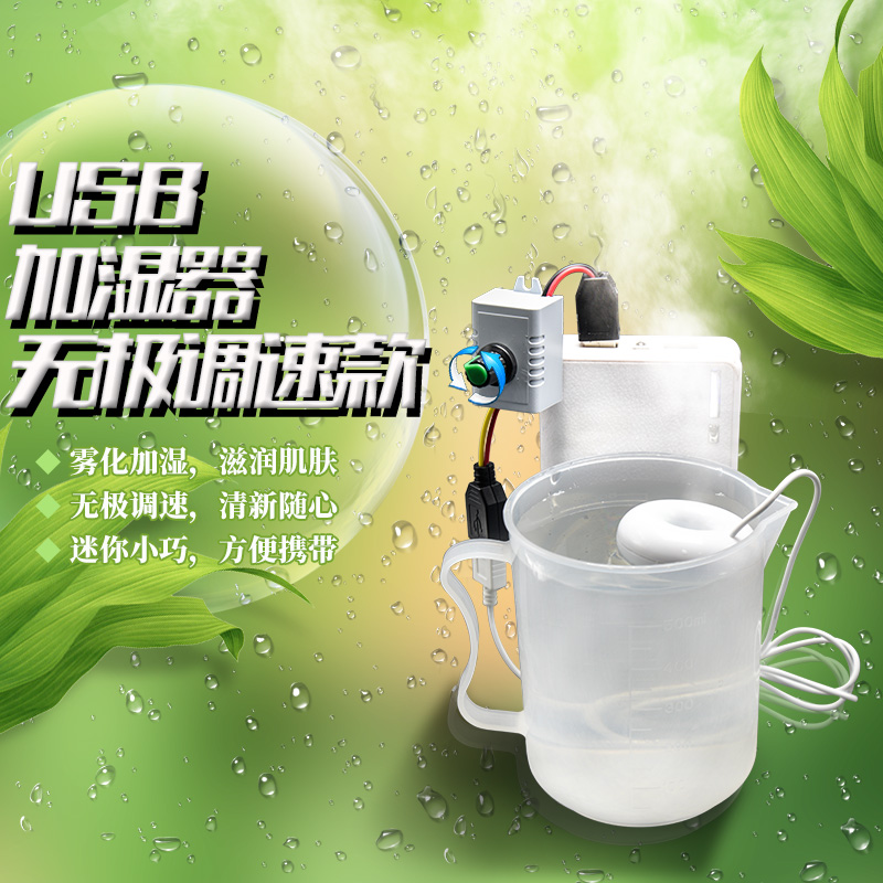 Ultrasonic mist pot sightseeing humidifier fish tank spray fake mountain water pool adjustable smoke