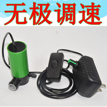 Stepless speed control switch Flow size adjustable head with transmission control Small water pump pumping slotting machine