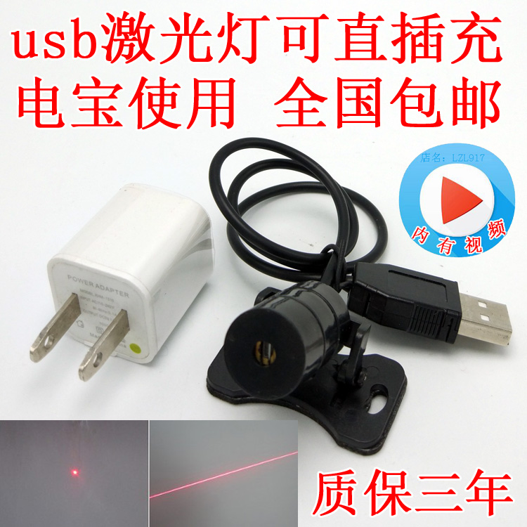220v indoor straight line red word laser line marker Infrared positioning lamp Dot laser laser module
