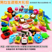 Primary school eraser prizes interesting stationery three-dimensional sketch art creative cute cartoon childrens personality