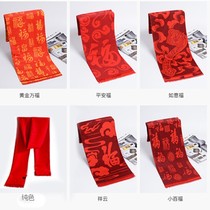 This Life Year Great Red Scarves Custom Set Up For Mens Style Gift Box Clothing Opening Red Years Red Fu Fu Prints New Year LOGO Winter