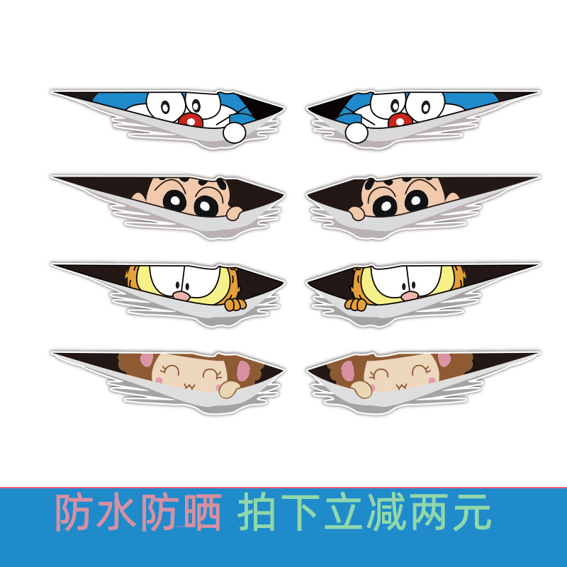 Car cover scratch sticker cartoon personality funny creative cute bumper body sticker waterproof rear window car sticker