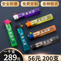 Disposable advertising lighter printing custom lettering logo printing windproof grinding wheel custom bar trend personality