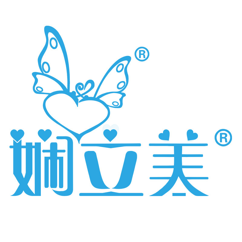 娴立美