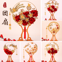  Group fan diy material package Wedding happy fan Bride Xiuhe fan Chinese ancient style wedding bouquet fan Handmade wedding fan