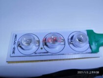 Kite Light High Power LED Night Light Colorful Stars