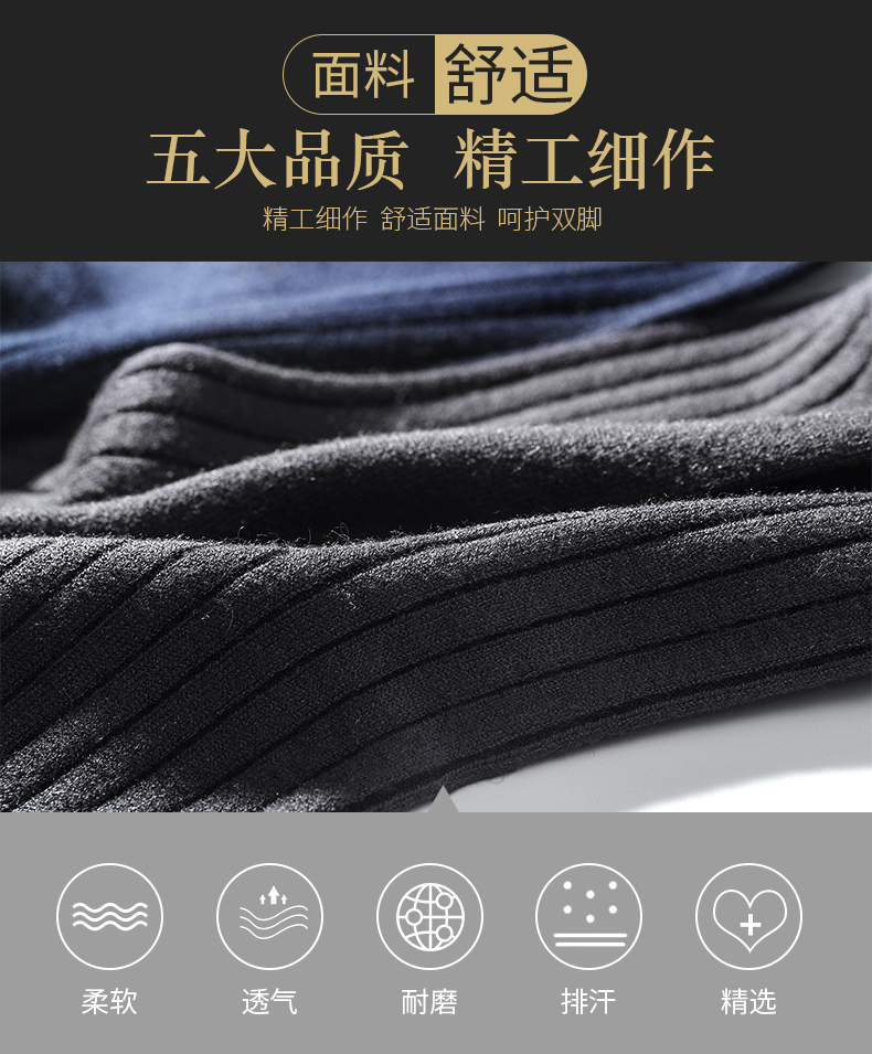 御非凡 男女秋冬保暖款 中筒羊毛袜 混31%山羊毛 5双 图5