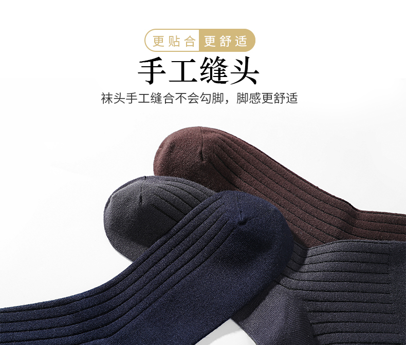 御非凡 男女秋冬保暖款 中筒羊毛袜 混31%山羊毛 5双 图7