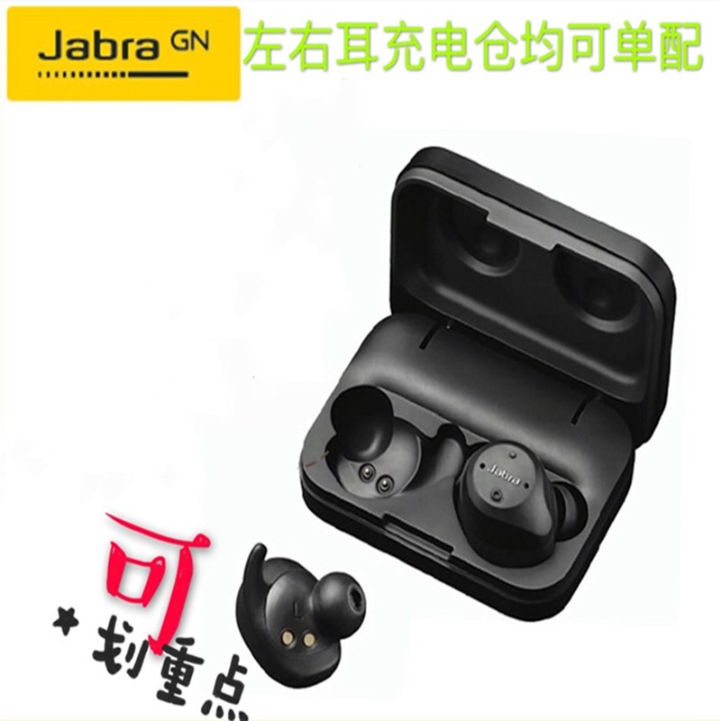 Jabra Elite 75t Bluetooth Headset Original Genuine Elite Sport Zhenyue 65T/85T