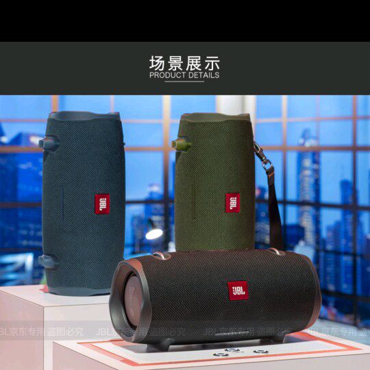JBL XTREME2 Music Drum Sound 2 generation portable Bluetooth speaker bass outdoor waterproof 98 new
