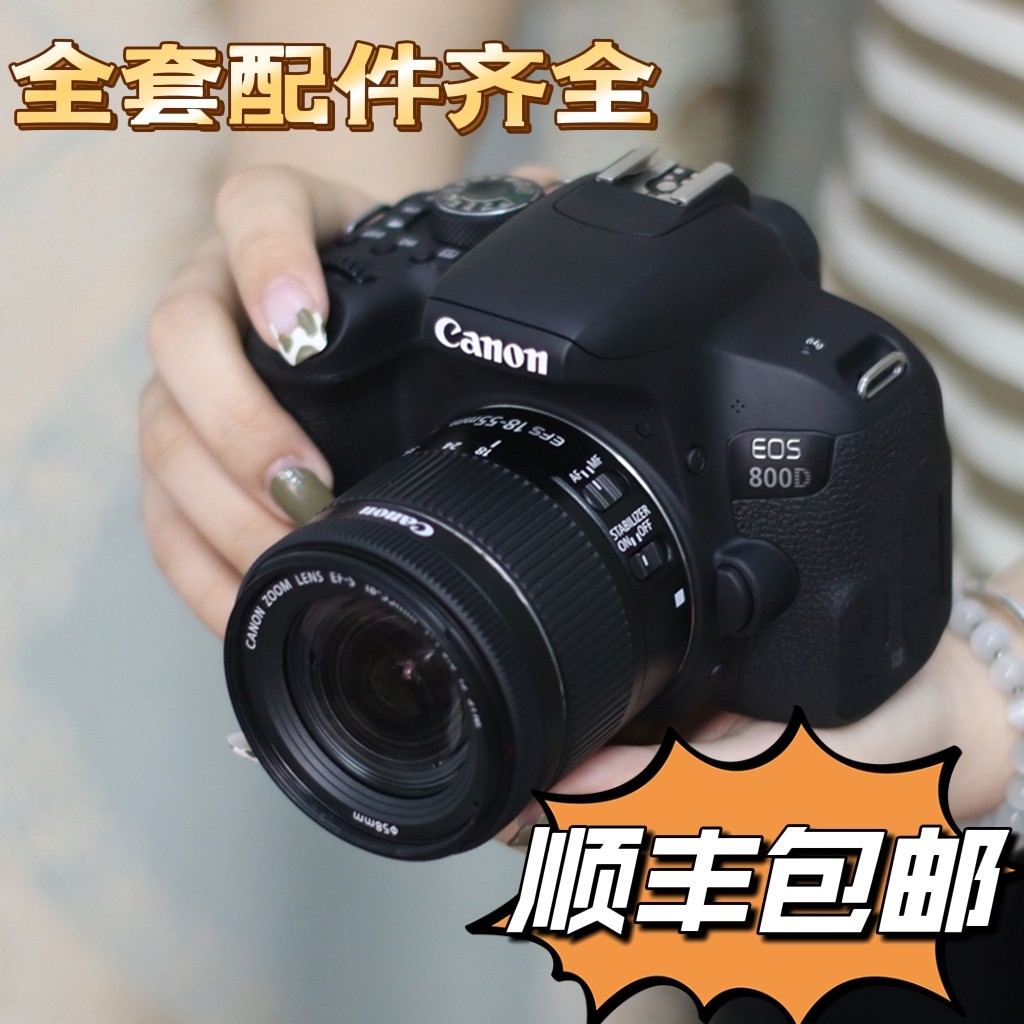 Second hand Canon 750d 800d 1300d 1500d entry level professional HD digital SLR camera tour